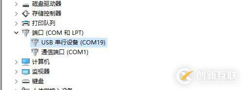 使用Visual Studio Code进行MicroPython编程