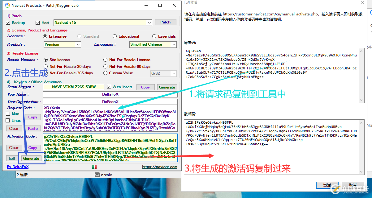 EBS中怎么将请求request变为功能function