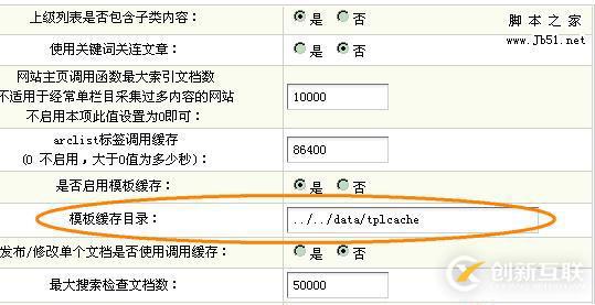 DedeCMS进行安全设置的方法