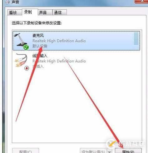 如何解决win10笔记本喇叭滋滋响的问题