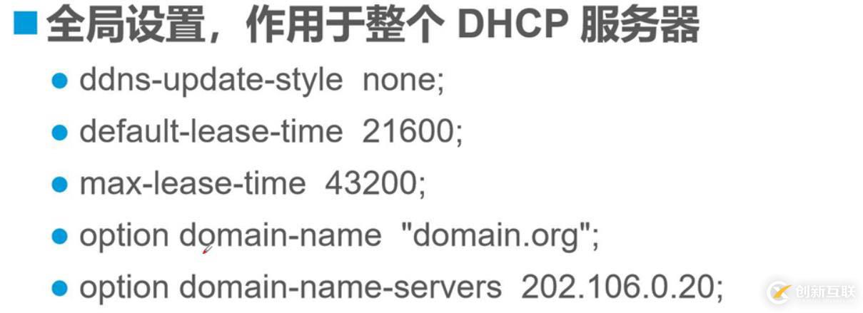 原理：DHCP原理与配置