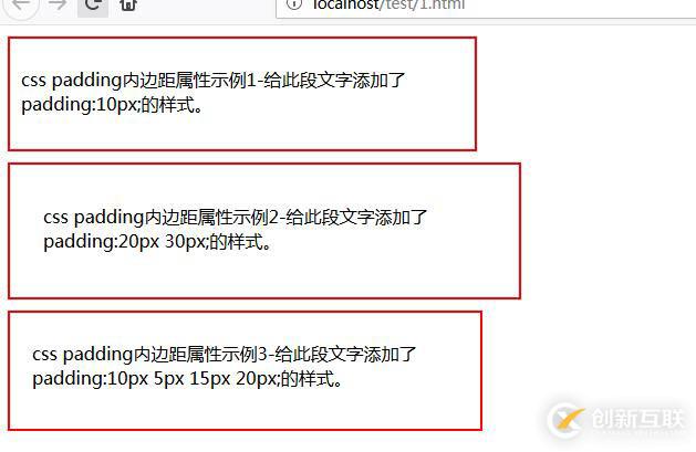 css里的padding内边距属性怎么用