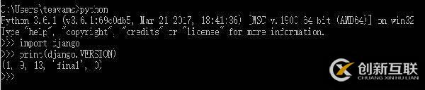 查看django是什么版本的方法