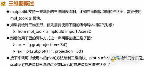 HTML5中制作动态效果的示例分析