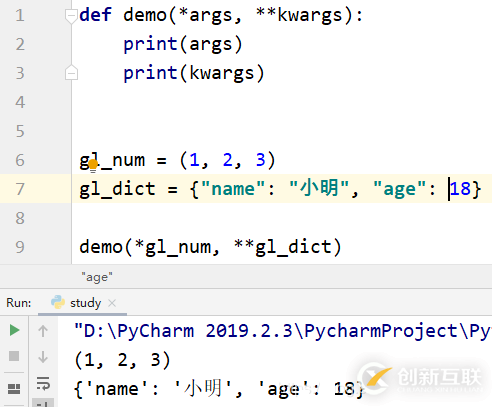 Python中函数的参数和返回值怎么用