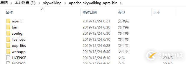 SkyWalking实现服务链路追踪的方法