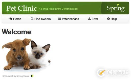 如何将Spring PetClinic部署到函数计算平台