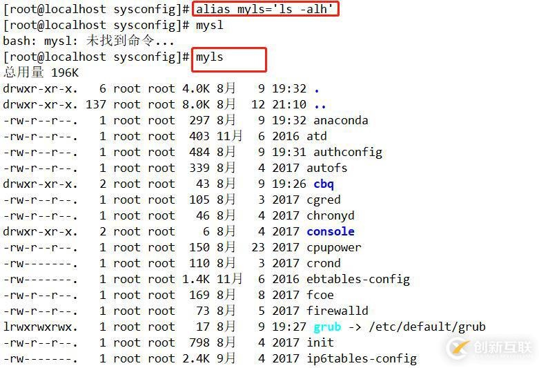 Linux centos7系统基础命令详解