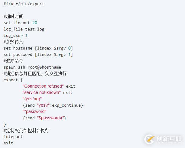 expect免交互脚本编程