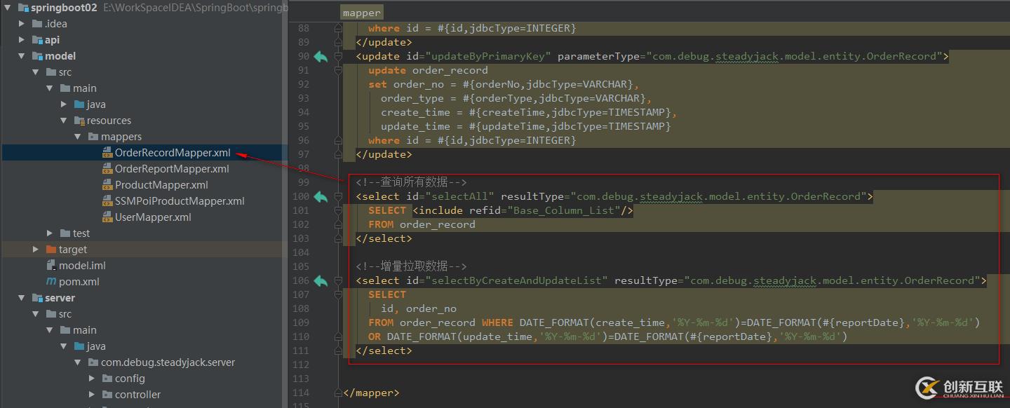 SpringBoot知识体系实战-定时器篇