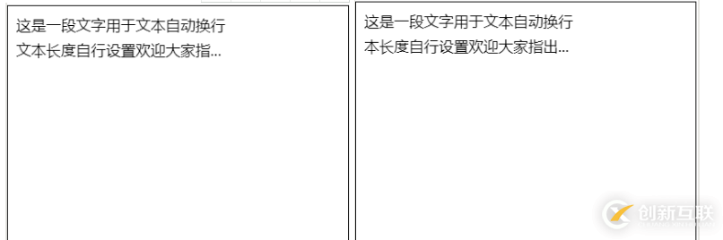 微信小程序中canvas如何绘制文字实现自动换行