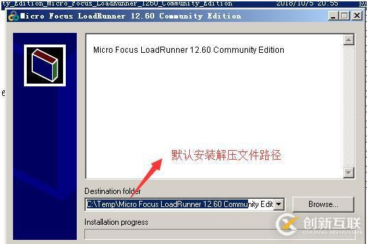 Loadrunner12.6安装与基本录制手册