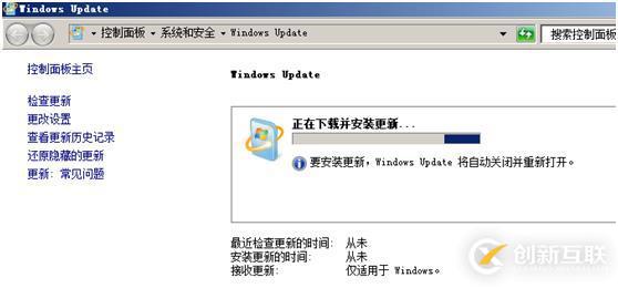 Loadrunner12.6安装与基本录制手册