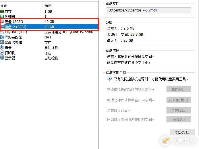 Centos7 NFS共享储存服务详解