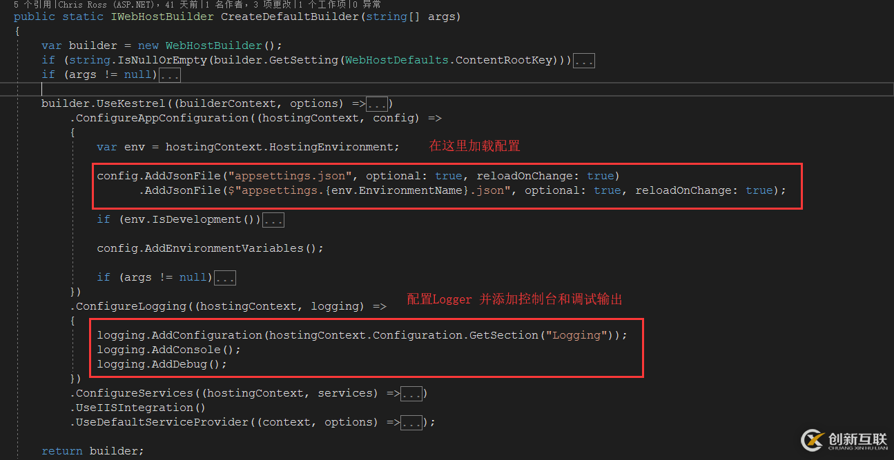 .Net Core项目如何添加日志功能详解