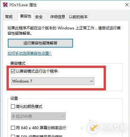 win10无故死机如何解决