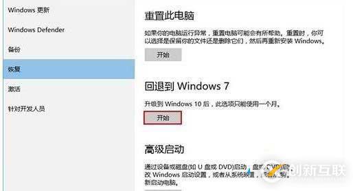 win10无故死机如何解决