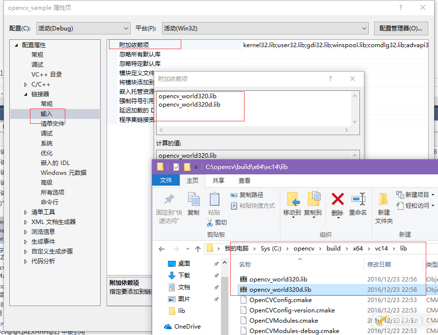 如何搭建Visual Studio 2017+OpenCV环境