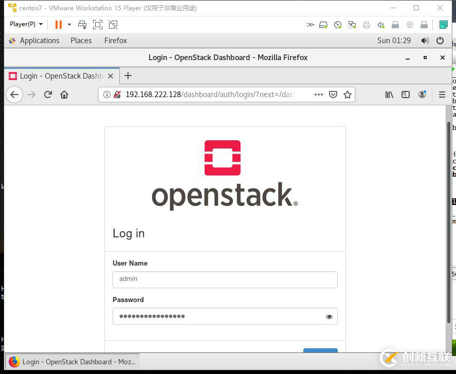 packstack安装openstack-stein的步骤