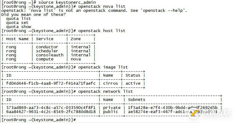 packstack安装openstack-stein的步骤