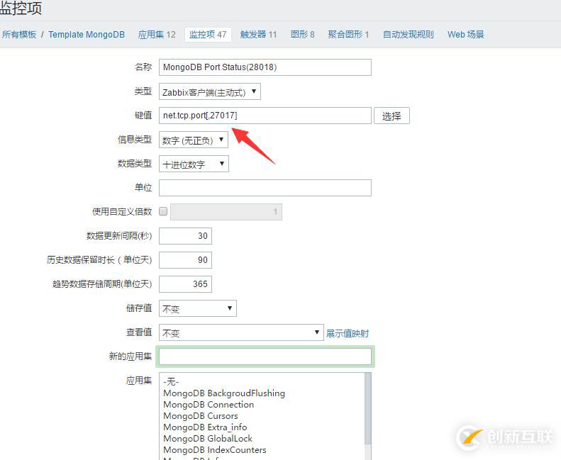 Zabbix3.0.2监控Mongodb性能状态