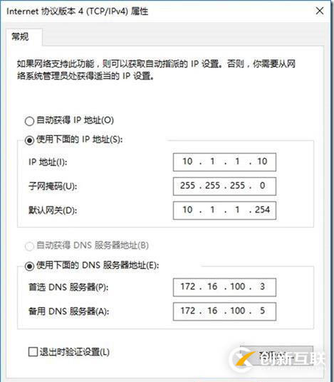 09-02-部署边缘服务器-1-安装-先决条件