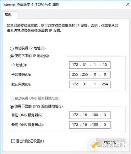 09-02-部署边缘服务器-1-安装-先决条件