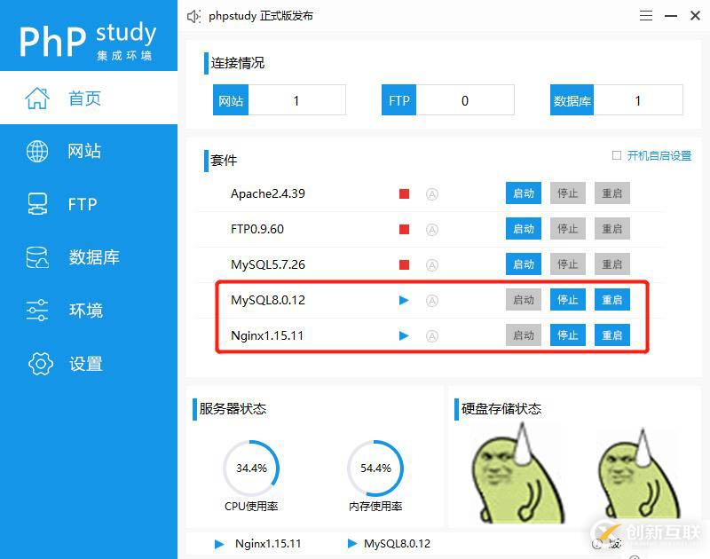 Windows环境下，如何在Docker里运行SAP UI5应用