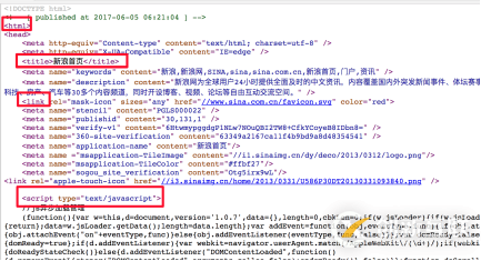 Web前端性能优化之资源合并与压缩的示例分析