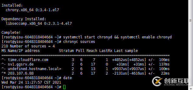 K8s（Kubernetes）简介及安装部署