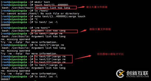 磁盘空间不足的故障处理和系统中增加swap（继续分享实战经验）