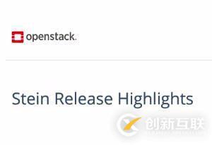 刚刚，OpenStack 第 19 个版本来了，附28项特性详细解读！