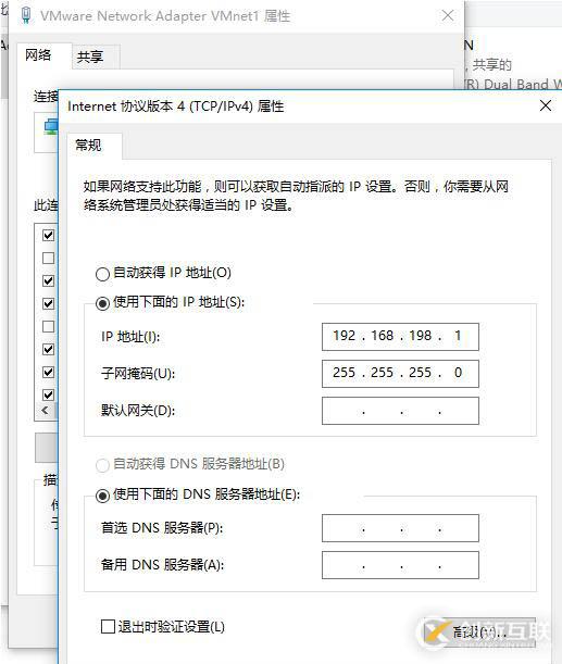 怎么在VMware仅主机模式中访问外网