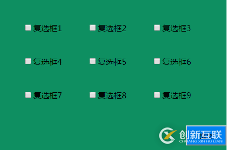 jQuery如何选取所有复选框被选中的值并用Ajax异步提交数据