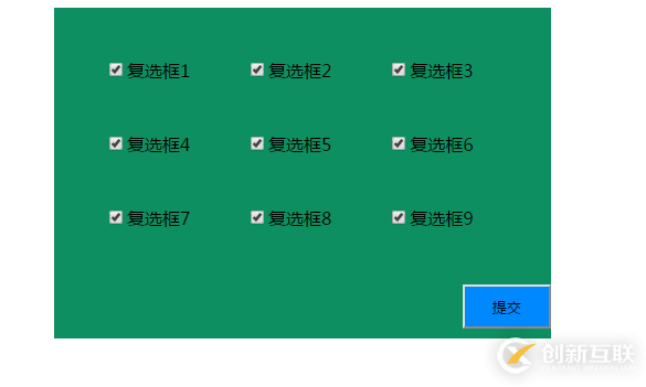 jQuery如何选取所有复选框被选中的值并用Ajax异步提交数据