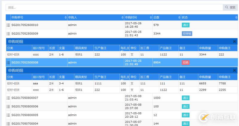 如何在ABP框架中使用BootstrapTable组件