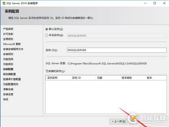 SQL Server数据库原理及部署