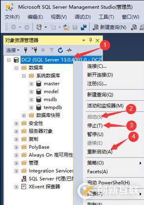 SQL Server数据库原理及部署