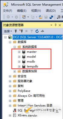 SQL Server数据库原理及部署