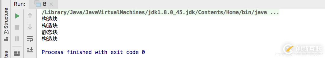 Java中代码块与代码加载顺序原理的示例分析