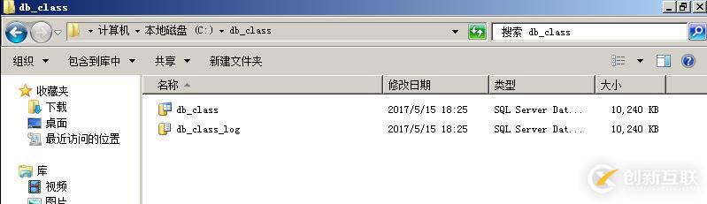 SQL数据库和表的管理