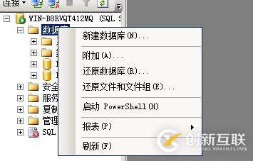 SQL数据库和表的管理