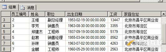 SQL数据库和表的管理