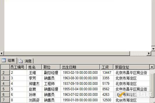 SQL数据库和表的管理