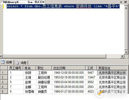 SQL数据库和表的管理