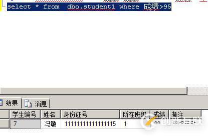 SQL数据库和表的管理