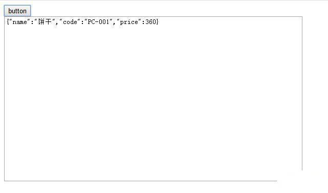 将JavaScript对象转换为json格式的方法