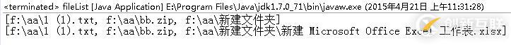 使用Java怎么读取其下所有文件夹与文件路径