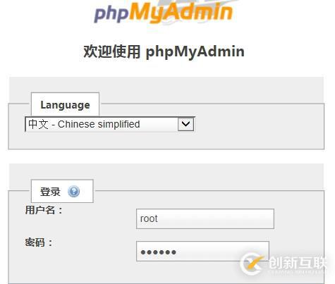 CentOS6.5安装phpmyadmin