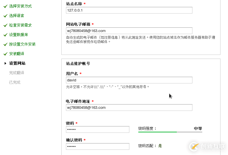 Linux服务器中的drupal是什么意思